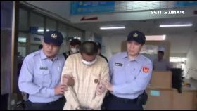 F嗆便衣栽了1200