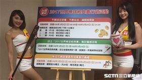 ▲台灣運彩「買運彩‧抽現金‧助偏鄉」活動。（圖／記者林辰彥攝） 