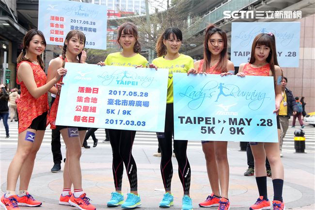 全台最具影響力的全女性賽事 Mizuno Lady s Running 五年有成，國民校花簡廷芮、上班族最強跑者陳瑋琳，首度暢談自身美「好」運動經驗。（記者邱榮吉/攝影）