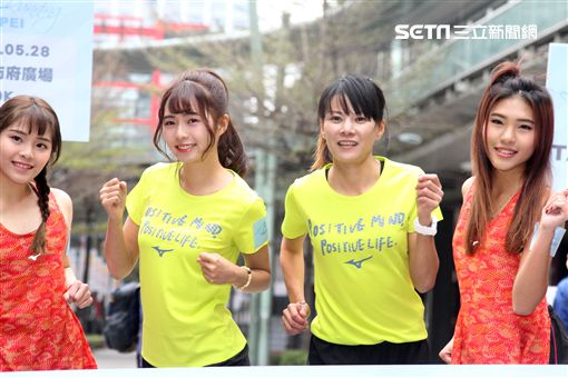 全台最具影響力的全女性賽事 Mizuno Lady s Running 五年有成，國民校花簡廷芮、上班族最強跑者陳瑋琳，首度暢談自身美「好」運動經驗。（記者邱榮吉/攝影）