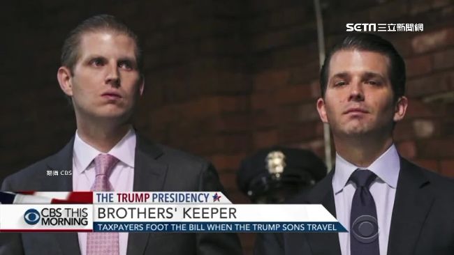 川普兒出國洽商　維安費用竟全民買單