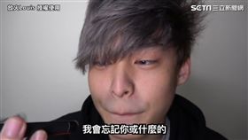 放火打電話給媽媽。
（圖／放火Louis授權使用）