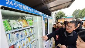 售藥販賣機（圖／翻攝自新華社）