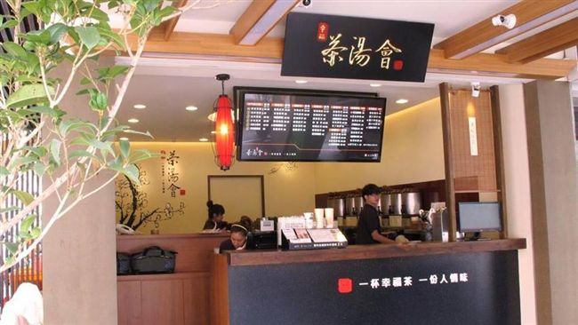 茶湯會：邀請盧同學繼續在公司服務