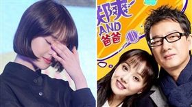 鄭爽和爸爸鄭成華感情深厚。（合成圖／翻攝自微博、鄭成華微博）