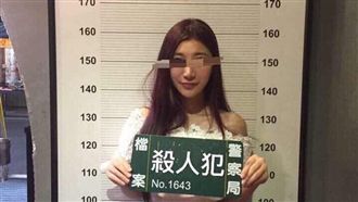 為錢設局閨密赴死劫　網友要她下地獄