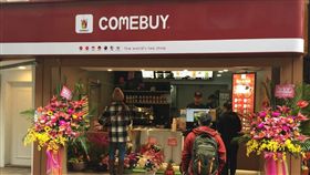 Comebuy臉書