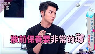 畫出國際級妝容　彩妝大師曝光祕訣