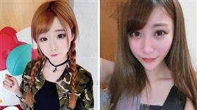 圖／翻攝自臉書