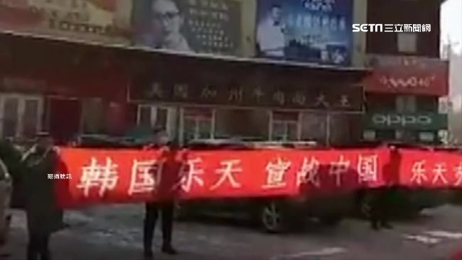 不滿部署薩德　陸抵制樂天、旅遊禁令