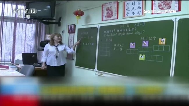 俄掀中文熱從小扎根　將列大考科目