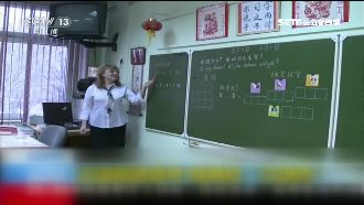 俄掀中文熱從小扎根　將列大考科目