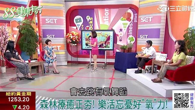森呼吸　聞香草助眠沒煩惱
