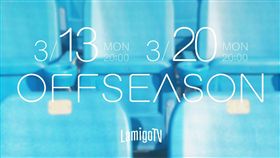 中職桃猿我愛紅娘節目 OFFSEASON （圖／桃猿提供）