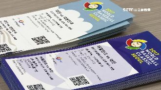 棒球經典賽門票印「台灣」　球迷暴動