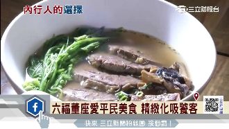 飯店董座愛吃的私房菜　變隱藏版美食