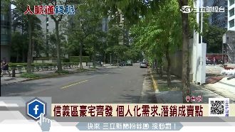 國泰前副董擬4年蓋豪宅　預售靠人脈