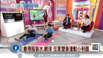 台灣「亞洲最胖」！專家透露減重秘訣