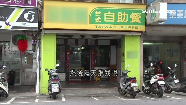 懷孕不能工作？自助餐店逼員工暫離職