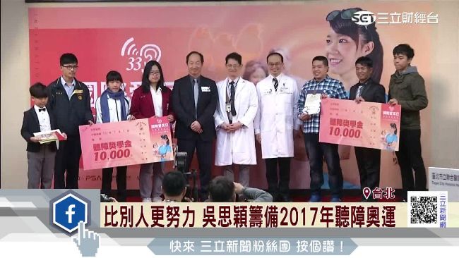 3成老人有聽障　專家：與失智症相關