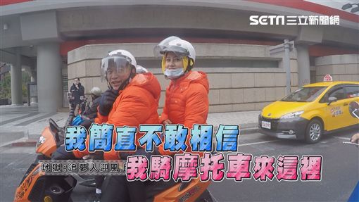 雙北