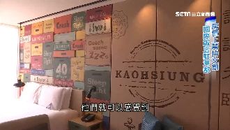 高雄觀光「三窮四絕」　拼特色搶客