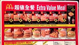 麥當勞

圖／張哲生臉書