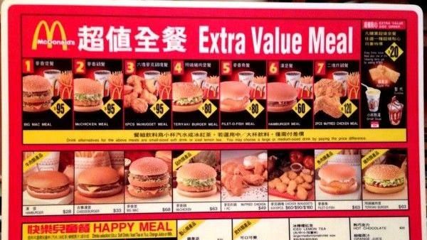 有錢人吃的！23年前麥當勞菜單曝光