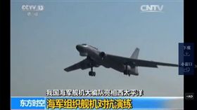 中央電視台網頁