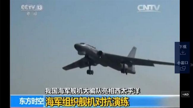 共軍宮古島南方海空操演　畫面曝光
