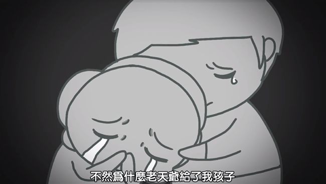 她畫「溫心短片」　鼓勵相同遭遇的人