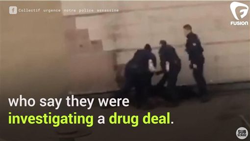 非裔,少年,黑人,種族歧視,法國,警察,員警,盤查,毒品,執法過當 圖/翻攝自YouTube