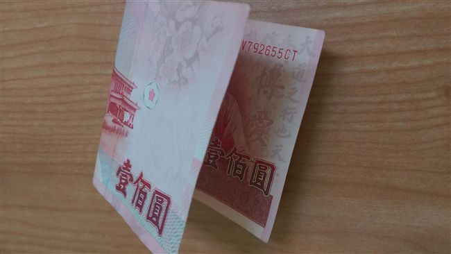 趁老婆出門去放風　一張百元鈔害露陷
