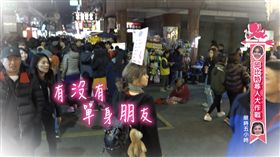 圖片來源：綜藝大熱門