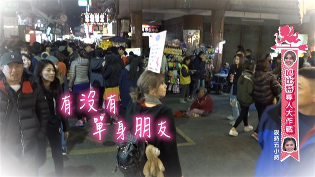 大街上找愛！嘻小瓜上下其手肌肉男？