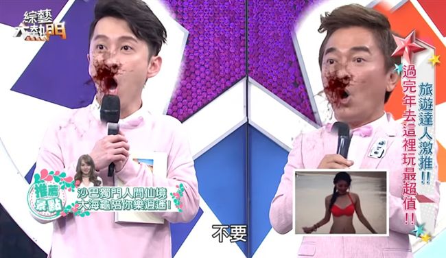 人間仙境！出遊辣妹相伴　憲哥噴鼻血