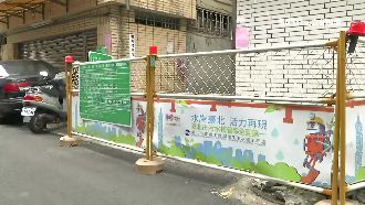 1戶反對害到整棟樓　下水道工程喊卡