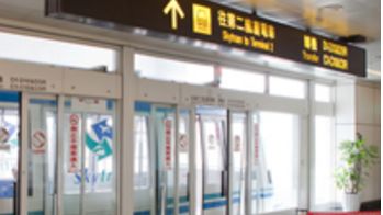 桃機小捷運更新！ㄇ字型串3座航廈