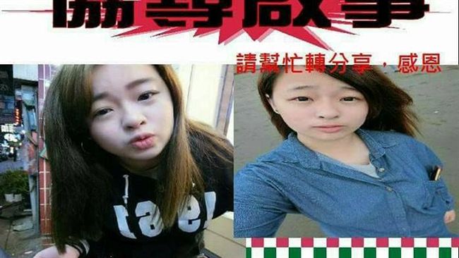 台女涉詐在韓遭逮　駐韓代表處將探視
