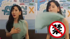 圖翻攝自YOUTUBE 太妍