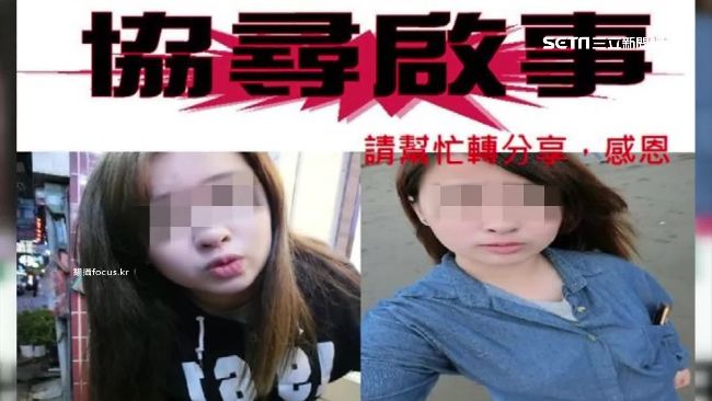 2台女赴韓涉詐騙　父母全被蒙在鼓裡