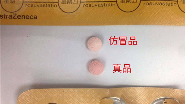 別亂停藥！偽藥連環爆　台大醫教自保