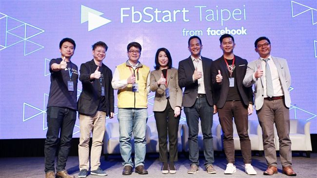 FbStart來台　為新創團隊添火