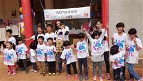 Jamboree,WCIT,婦嬰,行動支付,智慧商店