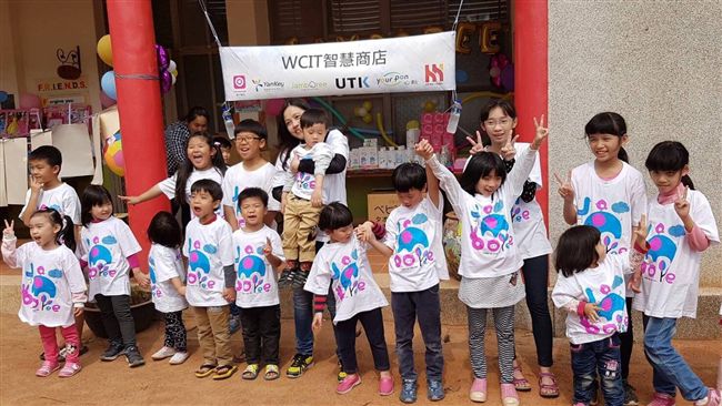 WCIT攜手強寶瑞！智慧小店長體驗