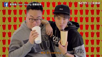 手搖杯創意改編　國台語混搭笑翻網友