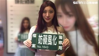 梁思惠心機重　母力挺清白：她被利用