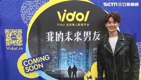Vidol,張軒睿