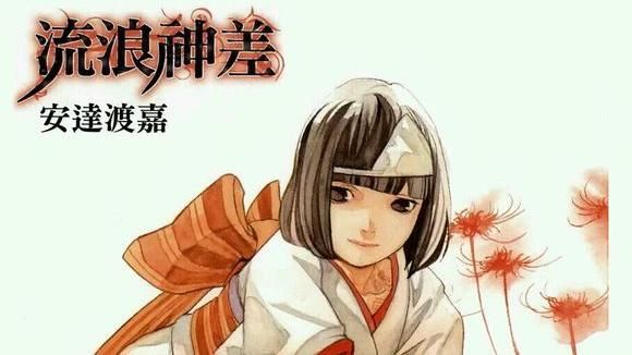 《流浪神差》看日本神話與奇幻新元素