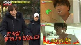 圖翻攝自YOUTUBE RM 李光洙